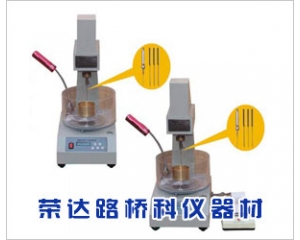 SZR-5、6、7型瀝青針入度儀