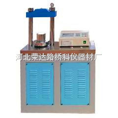 DYE-300S型全自動電腦恒應(yīng)力壓力試驗(yàn)機(jī)